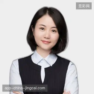 丁娜